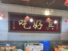 -202特色排档(五缘湾店)