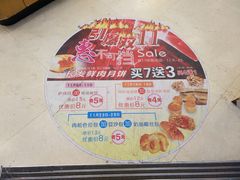 大堂-长发西饼(临顿路店)