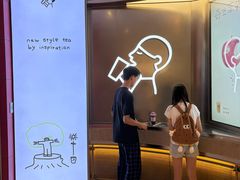 -喜茶(北京三里屯太古里店)