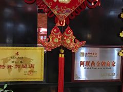 门面-重庆刘一手火锅(moe店)