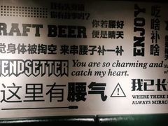 -腰子哥烤串(石佛营炫特店)