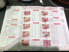 菜单-悦来悦牛潮汕牛肉火锅(大浪店)