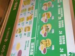 -煎饼道·新鲜现做(重庆北站店)