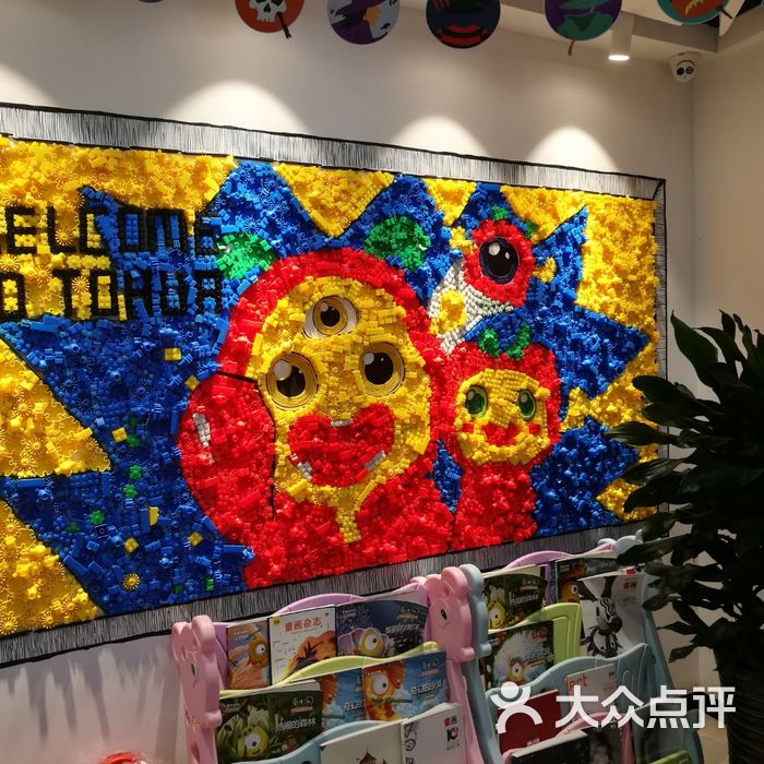 童画美术教育机构教室环境图片-北京绘画-大众点评网