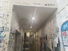 -骑鹅公社(南开大悦城店)