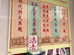 -添發碗仔翅美食