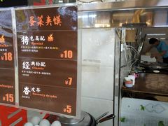 -老金家蛋菜夹馍(西安总店)