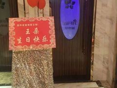 -五月花享樂滙KTV(瑞祥大街店)