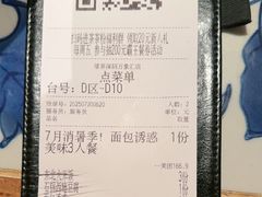 -绿茶餐厅(布吉万象汇店)