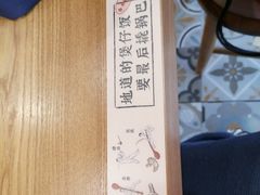 -煲仔皇腊味煲仔饭(经四万达店)