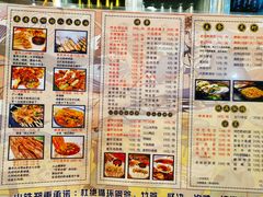 -老铁岭·涮肚烧烤(太原街店)