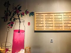 -炖物24章·顺时轻养茶(杭州保利时光里店)