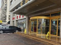 -香融府·烤鸭·家常菜(马家堡路店)