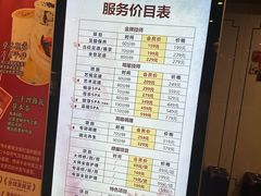 -陆琴脚艺·足浴·SPA(汉中门店)