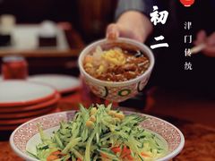 -天天初二·天津传统捞面·天津特色菜(凌奥总店)