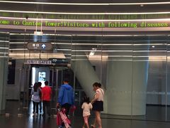 picture-广州塔卢特斯法国旋转餐厅