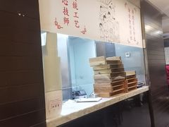 -东泰祥生煎馆(重庆北路店)