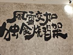 -神府路壹号·海鲜烧烤排档(三坊七巷店)