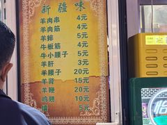 -同来顺烧烤餐厅(哈尔滨道店)