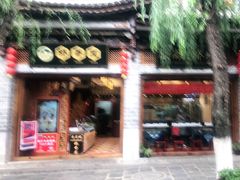 门面-桥香园过桥米线(复兴路店)