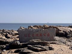 -日照灯塔风景区