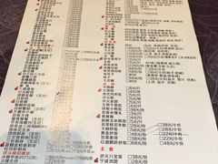 菜单-宁波状元楼酒店(和义路店)
