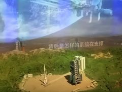 -绵阳科技馆