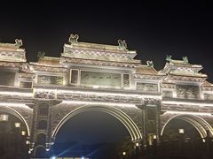 -顺峰山公园