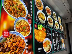 -好面道大肠面(中华路店)