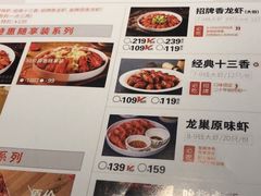 -龙巢盱眙龙虾·牛蛙·烧烤宵夜(八卦岭店)