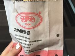 -利强记北角鸡蛋仔(弥敦道店 )