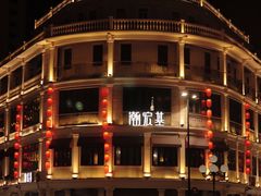 -汕头市小公园