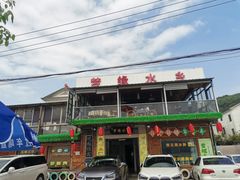 -梦缘水乡·湖景餐厅