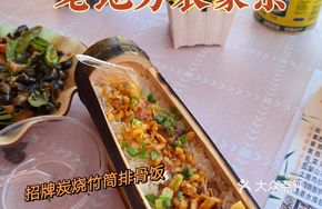 Signature Charcoal-Grilled Bamboo Tube Pork Rib Rice