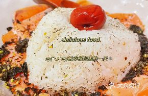 Salmon and Perilla Tea-Brewed Rice