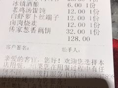 -南京大牌档(香港广场店)