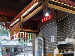 -韩包子(青石桥店)
