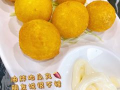 香芋地瓜丸-李师傅脆肚(华强北店)