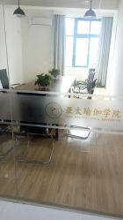 点击看大图 -亚太瑜伽普拉提学院