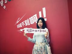 -江燕路万科里