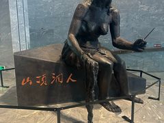 -北京周口店北京人遗址博物馆