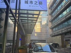 -Hi City·城市之巅