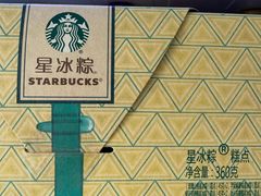 -星巴克臻选(华堂·新辰汇店)