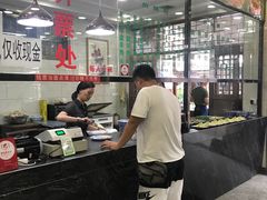 -老白家水盆羊肉