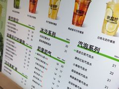 -Yes Lemon就是柠·手打柠檬茶(苏州中心一店)