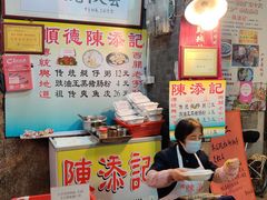 门面-陈添記·祖傳爽鱼皮·西关老字号(广州首店)