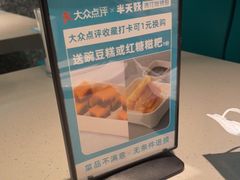 -半天妖烤鱼(蒸湘万达广场店)