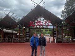 -北极村旅游风景区