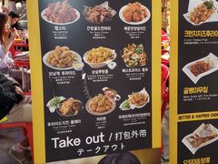 -BHC炸鸡(明洞总店)