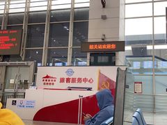 -韶关站